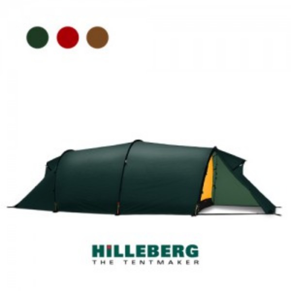 힐레베르그 (HILLEBERG) 카이텀2 텐트 (01491)
