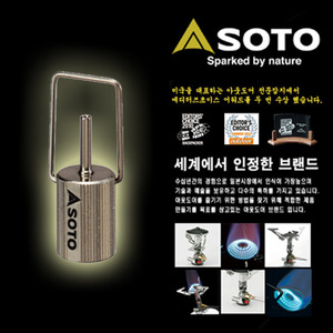소토 (SOTO) SOD-450 어탭터