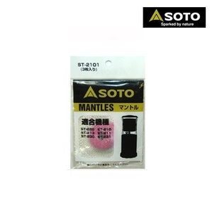 소토 (SOTO) ST-2101 랜턴심지 3매입