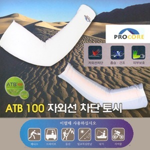 프로꼬레 (Procore) ATB 100 자외선 차단 토시