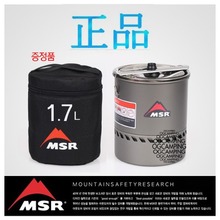 MSR (엠에스알) 리액터스토브 포트 1.7L